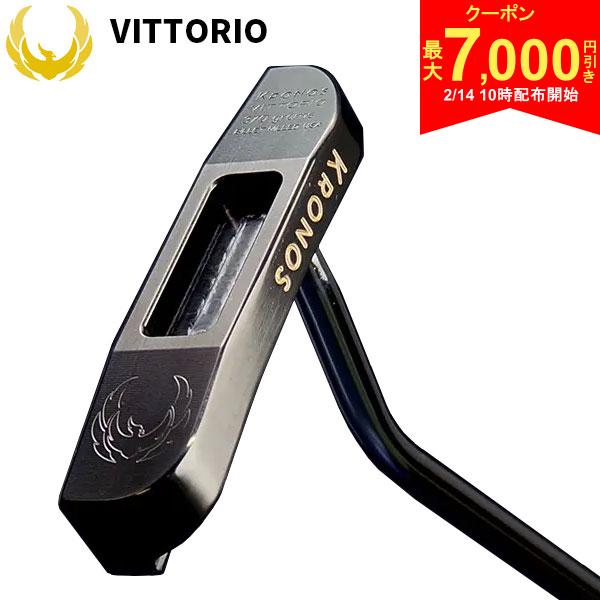 【14日10時開始!最大7,000円引きクーポン！】クロノス ヴィットリオ パター