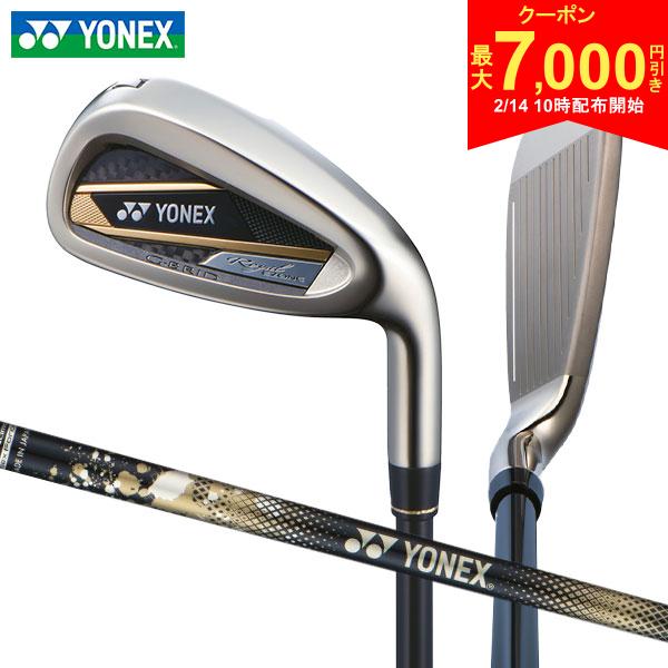 【14日10時開始!最大7,000円引きクーポン！】ヨネックス Royal EZONE アイアン単品 RX-06RE カーボンシャフト