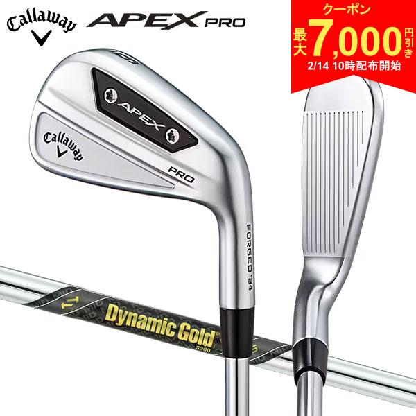 【14日10時開始!最大7,000円引きクーポン！】キャロウェイ エイペックス プロ アイアンセット 6本組(5-P) ダイナミックゴールド MID115 スチールシャフト