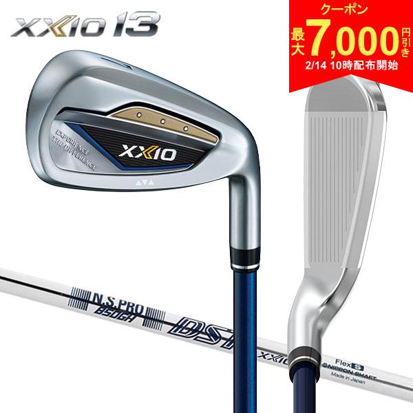 【14日10時開始!最大7,000円引きクーポン！】【レフティー/左用】ダンロップ ゼクシオ13 ネイビー アイアンセット 5本組(6-P) NSプロ850GH DST for XXIO スチールシャフト