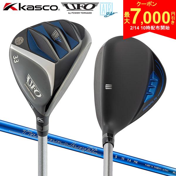 【14日10時開始!最大7,000円引きクーポン！】キャスコ UFO AIR UT by POWER TORNADO ユーティリティー Falconshaft AIR UT カーボンシャフト