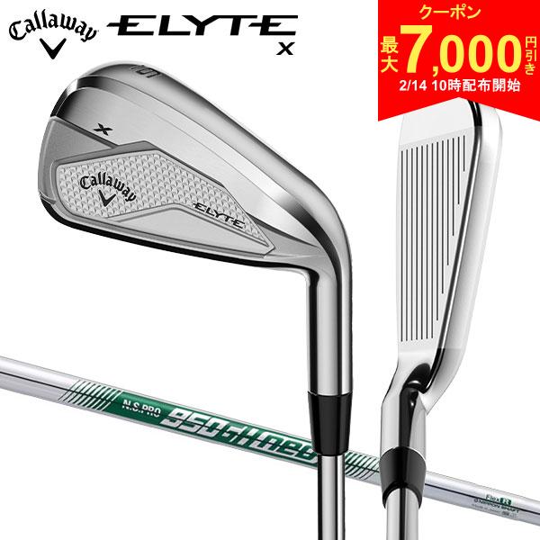 【14日10時開始!最大7,000円引きクーポン！】キャロウェイ エリートX アイアン単品 N.S.PRO 950GH neo スチールシャフト