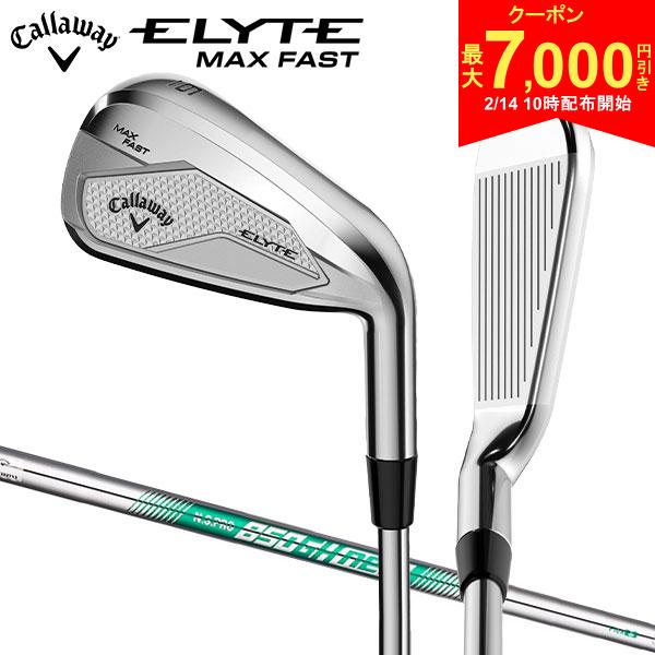 【14日10時開始!最大7,000円引きクーポン！】キャロウェイ エリート マックス ファスト アイアンセット..