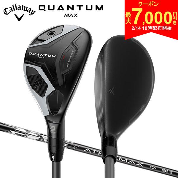 【14日10時開始!最大7,000円引きクーポン！】キャロウェイ クアンタム マックス ユーティリティー ATHLEMAX 60 カーボンシャフト...