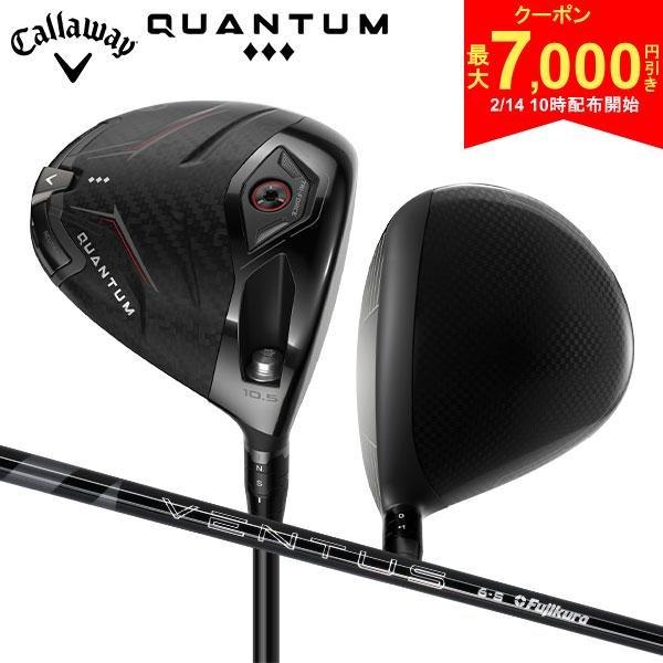 【14日10時開始!最大7,000円引きクーポン！】【USモデル】キャロウェイ クアンタム ◆◆◆ トリプルダイヤモンド ドライバー ベンタス ブラック 60 ...