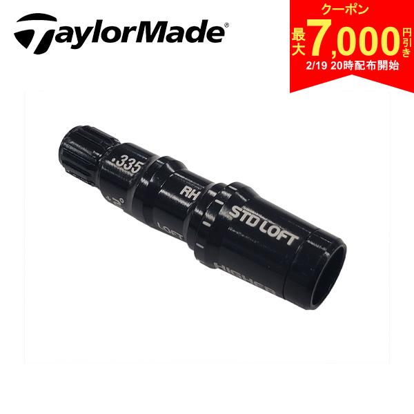 【19日20時開始!最大7,000円引きクーポン！】【メーカー純正品/±2度用】テーラーメイド 335TIP メタル スリーブ ドライバー用 フェアウェイウッド...