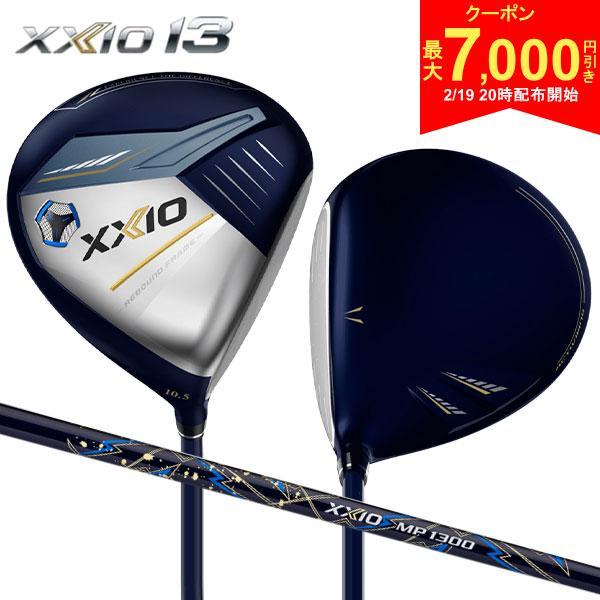【19日20時開始!最大7,000円引きクーポン！】ダンロップ ゼクシオ13 ネイビー ドライバー ゼクシオ MP1300 カーボンシャフト...