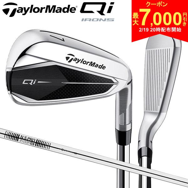 【19日20時開始!最大7,000円引きクーポン！】テーラーメイド ゴルフ Qi アイアン単品 NSPRO 910GH スシャフトチール...