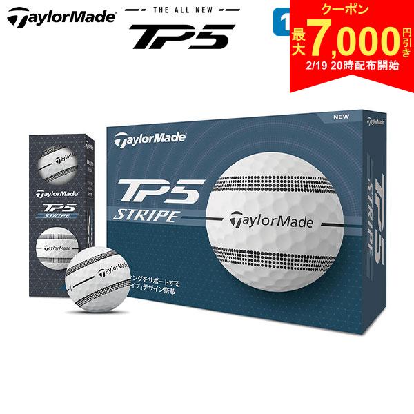 【19日20時開始!最大7,000円引きクーポン！】テーラーメイド NEW TP5 ストライプ ゴルフボール