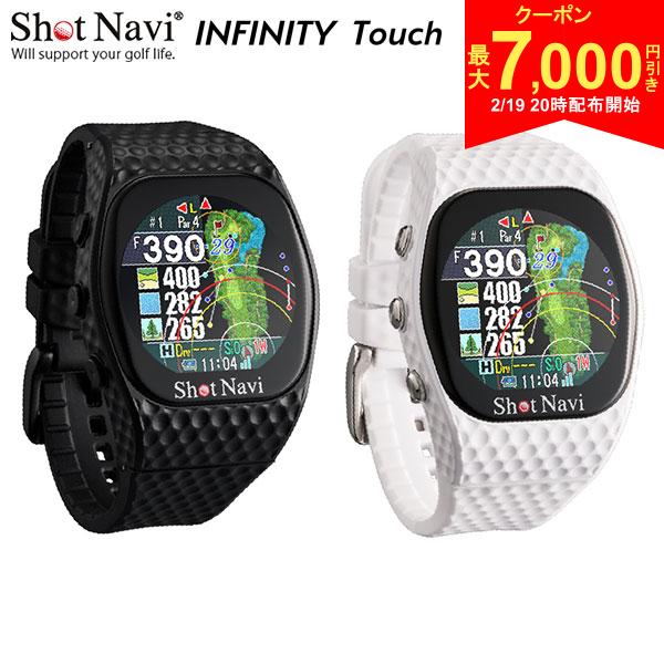 【19日20時開始!最大7,000円引きクーポン！】ショットナビ INFINITY Touch 腕時計型 GPSナビ