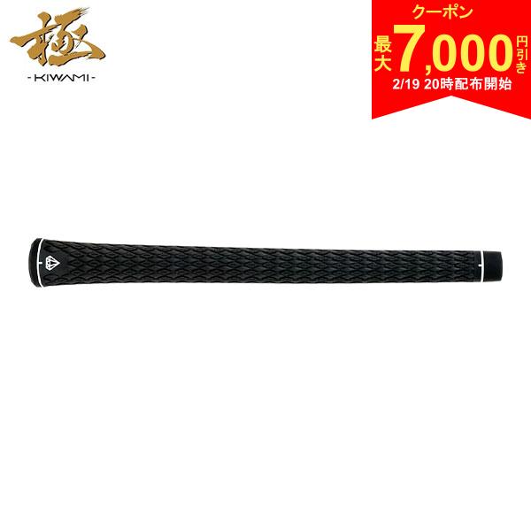 【19日20時開始!最大7,000円引きクーポン！】トライアル DRC-M60 ダイヤカット 極 グリップ 1本 ブラック...