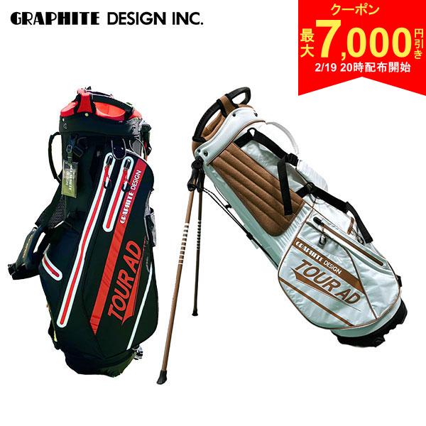 【19日20時開始!最大7,000円引きクーポン！】グラファイトデザイン ツアーAD オリジナル スタンド キャディバッグ...