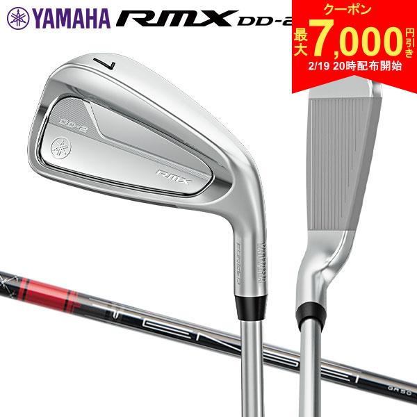 【19日20時開始!最大7,000円引きクーポン！】ヤマハ RMX DD-2 アイアン単品 TENSEI GR i50 カーボンシャフト...