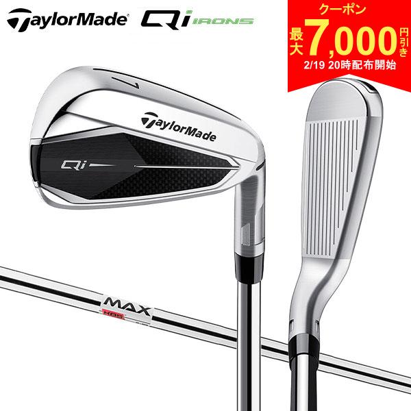 【19日20時開始!最大7,000円引きクーポン！】【USモデル】テーラーメイド Qi アイアンセット 6本組(6-P,A) KBSマックス85 MT スチール...