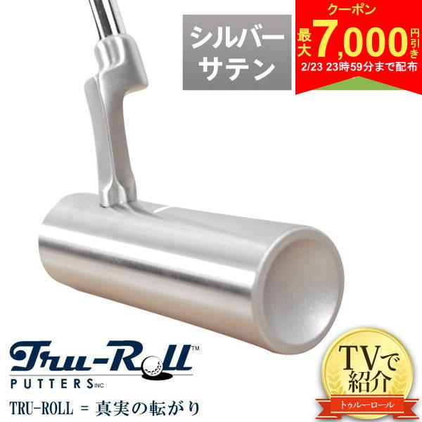 【23日23時59分まで配布!最大7,000円引きクーポン！】【送料無料/TVで紹介！】トゥルーロール TR-i クランクネック シルバーサテン仕上げ パター