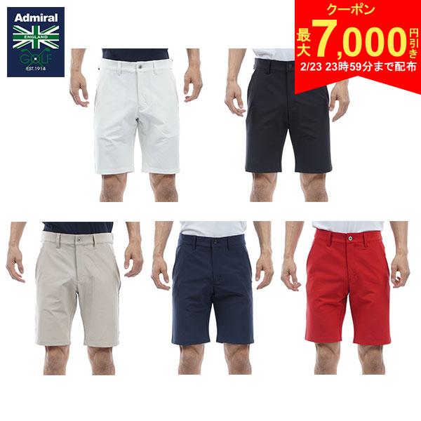 【23日23時59分まで配布!最大7,000円引きクーポン！】【送料無料】アドミラル ゴルフ ADMA444 4WAYツイル ベーシック ショート パンツ
