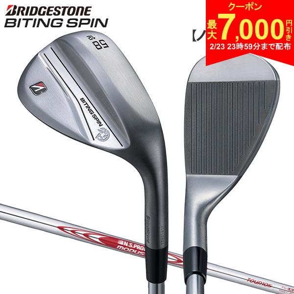 【23日23時59分まで配布!最大7,000円引きクーポン！】【カスタムスペック】ブリヂストン BITING SPIN ノーメッキ仕上げ ウェッジ NSプロ モーダス3 ツアー105 スチールシャフト