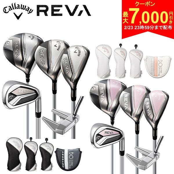 【23日23時59分まで配布!最大7,000円引きクーポン！】【レディース/クラブセットのみ】キャロウェイ REVA('24) クラブセット 9本組(1W,4W...
