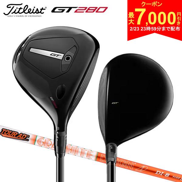 【23日23時59分まで配布!最大7,000円引きクーポン！】タイトリスト GT280 ミニ ドライバー ツアーAD DI-6 カーボンシャフト