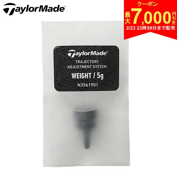 【23日23時59分まで配布!最大7,000円引きクーポン！】【メーカー正規品】テーラーメイド Qi35 Qi4D TAS..