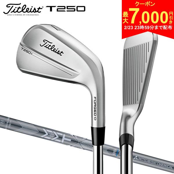 【23日23時59分まで配布!最大7,000円引きクーポン！】タイトリスト T250 アイアンセット 6本組(5-P) MMT AMC BLUE85 カーボンシャフト