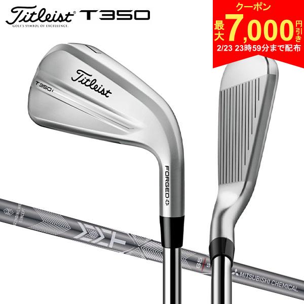 【23日23時59分まで配布!最大7,000円引きクーポン！】タイトリスト T350 アイアンセット 6本組(6-9,W48) MCA MMT AMC RED 65 カーボンシャフト