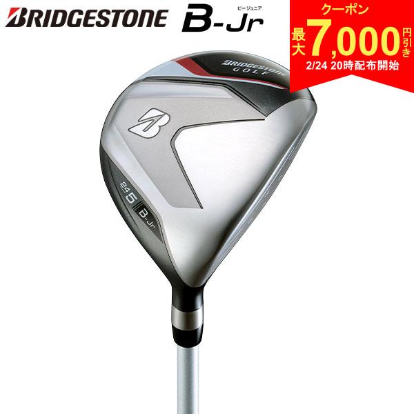 【24日20時開始!最大7,000円引きクーポン！】【送料無料/ジュニア用】ブリヂストン Bジュニア タイプ150 フェアウェイウッド