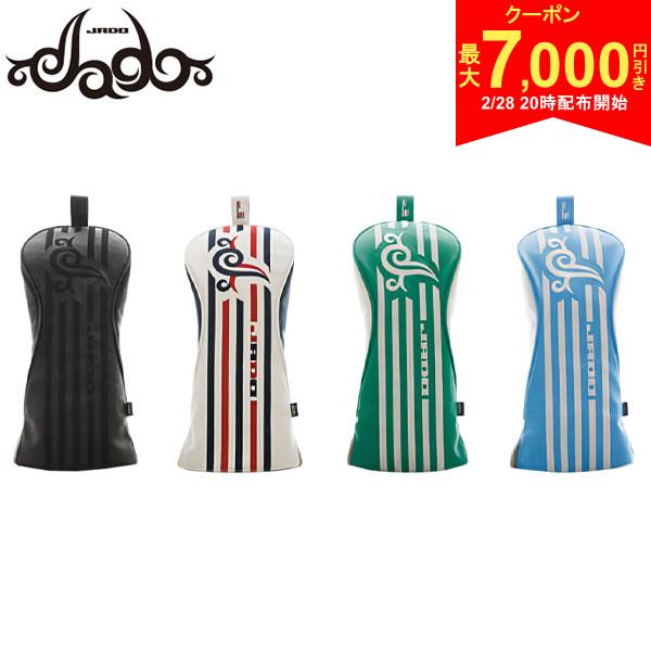 メーカー希望小売価格はメーカーサイトに基づいて掲載していますこの商品の特徴取り寄せ商品につきましては、通常3-6営業日での出荷が目安となります。仕入れ先の在庫状況により変動致しますので確認後メールにて納期回答させて頂きます。★ストライプトライバルシリーズ★ティー収納・脱着しやすいファスナー装備★ヘッド460ccまで対応スペック素材合成皮革サイズドライバー用(460ccまで対応)カラーブラックマットブラック,トリコマットグリーンマットホワイト,ターコイズブルーマットホワイト発売日：2023年JADO Stripe Tribal series