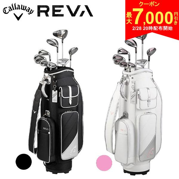 【28日20時開始!最大7,000円引きクーポン！】【レディース】キャロウェイ REVA('24) クラブセット 9本組(1W,4W,5H,7-P,S,PT) キャディバッグ付き