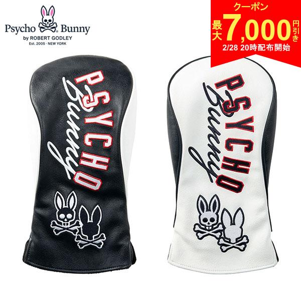 この商品の特徴即日出荷合皮生地を使用したシンプルで実用的なドライバー用ヘッドカバー。カラフルで大胆な刺繍が特徴。460cc対応。内側はクラブを保護する短毛ファー。SDG"s透明パッケージ入り。同シリーズのFW用(PBMG6AH2)・UT用(PBMG6AH3)と合わせて、統一感を出して使用するのもおすすめです。⇒同シリーズFW用はこちら⇒同シリーズUT用はこちらスペック素材合成皮革(PU)サイズヘッドカバー対応:460cc対応カラーネイビー(30)ホワイト(00)原産国中国※本表示は実寸となります発売日：2026年