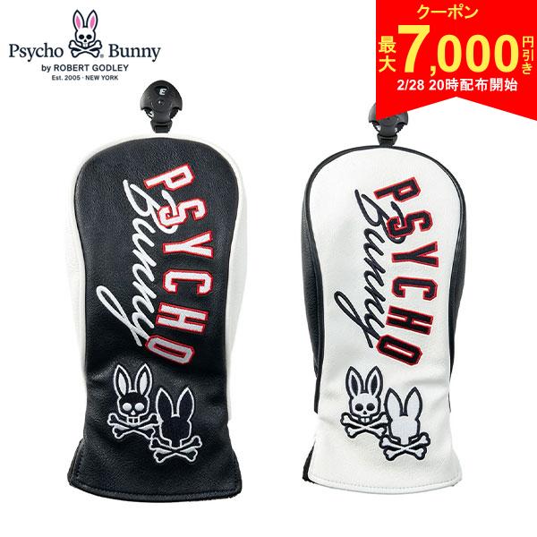 この商品の特徴即日出荷合皮生地を使用したシンプルで実用的なフェアウェイ用ヘッドカバー。カラフルで大胆な刺繍が特徴。200cc対応。内側はクラブを保護する短毛ファー。SDG"s透明パッケージ入り。同シリーズのドライバー用(PBMG6AH1)・UT用(PBMG6AH3)と合わせて、統一感を出して使用するのもおすすめです。⇒同シリーズDR用はこちら⇒同シリーズUT用はこちらスペック素材合成皮革(PU)サイズヘッドカバー対応:200cc対応ヘッドカバー番手タグ:3.4.5.7.Xヘッドカバー番手タグ取付方法:ダイヤル式カラーネイビー(30)ホワイト(00)原産国中国※本表示は実寸となります発売日：2026年