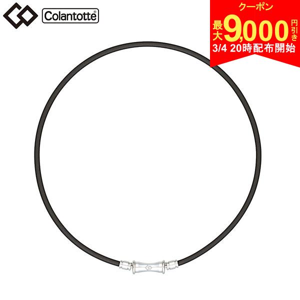 【4日20時開始!最大9,000円引きクーポン！】コラントッテ TAO RAFFI 磁気 ネックレス シルバー...