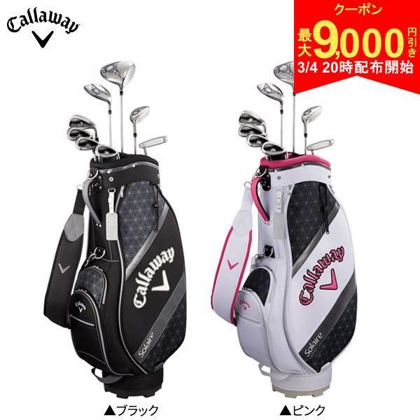 【4日20時開始!最大9,000円引きクーポン！】【レディ