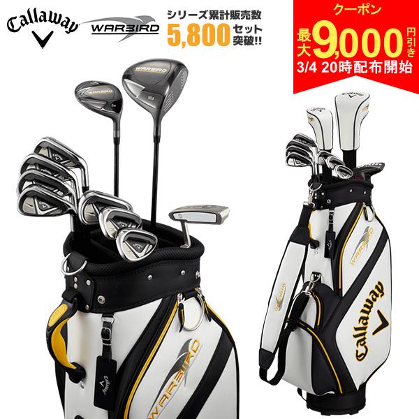 【4日20時開始!最大9,000円引きクーポン！】キャロウ