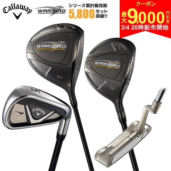 【4日20時開始!最大9,000円引きクーポン！】【クラブ