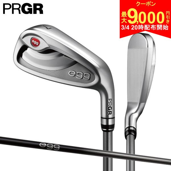 【4日20時開始!最大9,000円引きクーポン！】【送料無料】プロギア ニューエッグ アイアン単品 egg専用カーボンシャフト