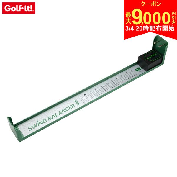 【4日20時開始!最大9,000円引きクーポン！】【送料無料】三光精衡所 ゴルフ スウィングバランサー2 G-353 バランス計