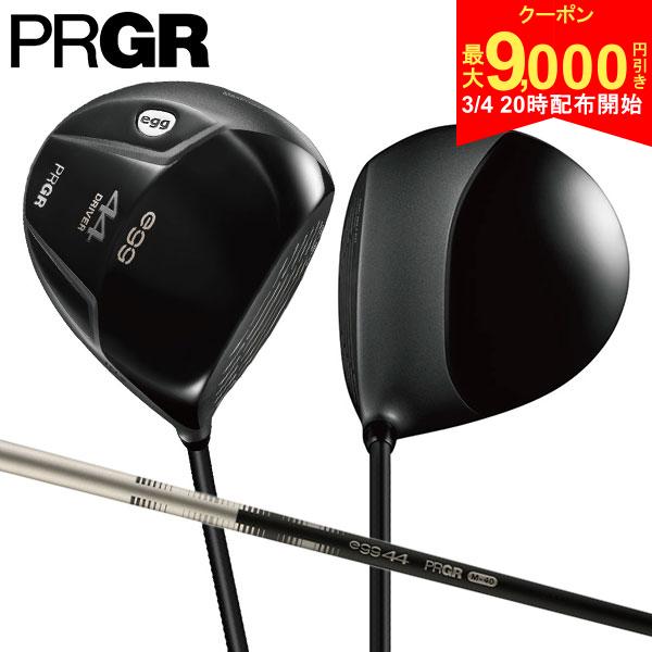 【4日20時開始!最大9,000円引きクーポン！】「決算セ