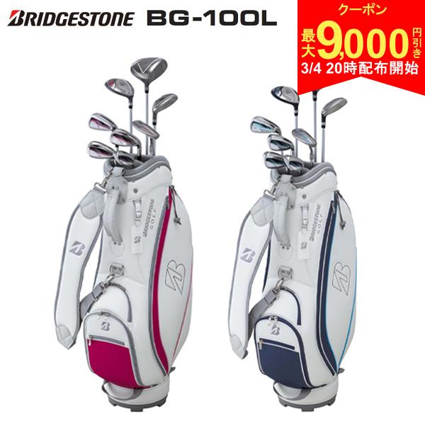 【4日20時開始!最大9,000円引きクーポン！】【レディ