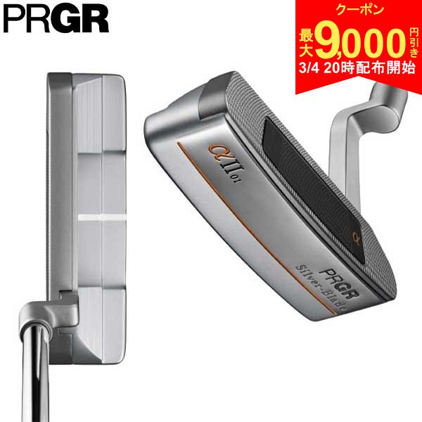 【4日20時開始!最大9,000円引きクーポン！】プロギア 