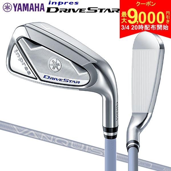【4日20時開始!最大9,000円引きクーポン！】【レディース/送料無料】ヤマハ インプレス ドライブスター アイアン単品 VANQUISH for inpres LM423i カーボンシャフト