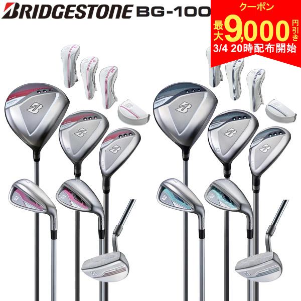 【4日20時開始!最大9,000円引きクーポン！】【レディ