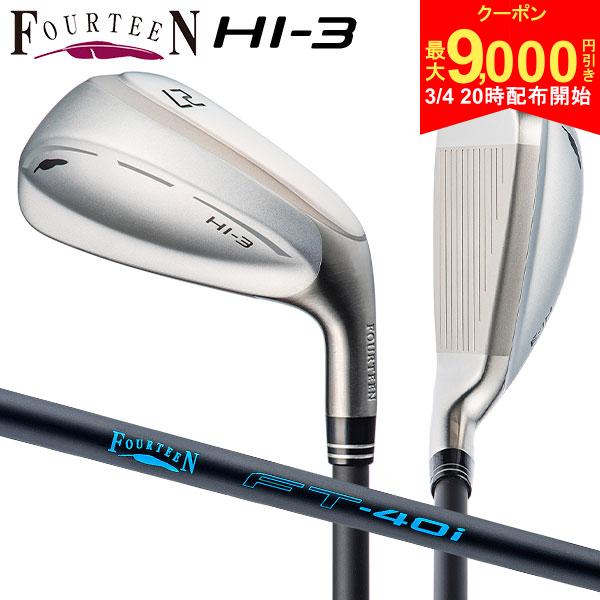 【4日20時開始!最大9,000円引きクーポン！】フォーテ