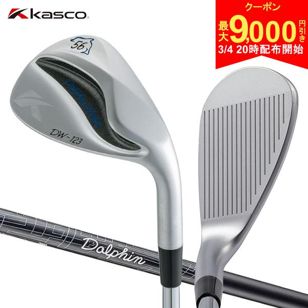 【4日20時開始!最大9,000円引きクーポン！】キャスコ DW-123 ドルフィン ウェッジ Dolphin DP-231 カーボンシャフト