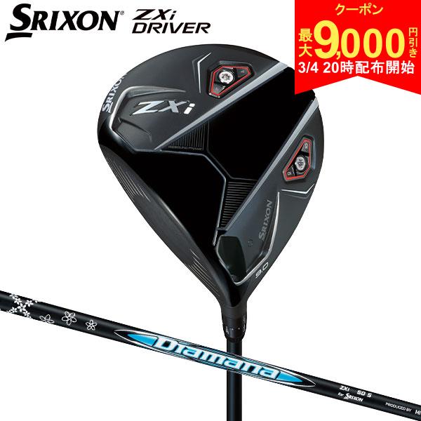 【4日20時開始!最大9,000円引きクーポン！】【レフテ