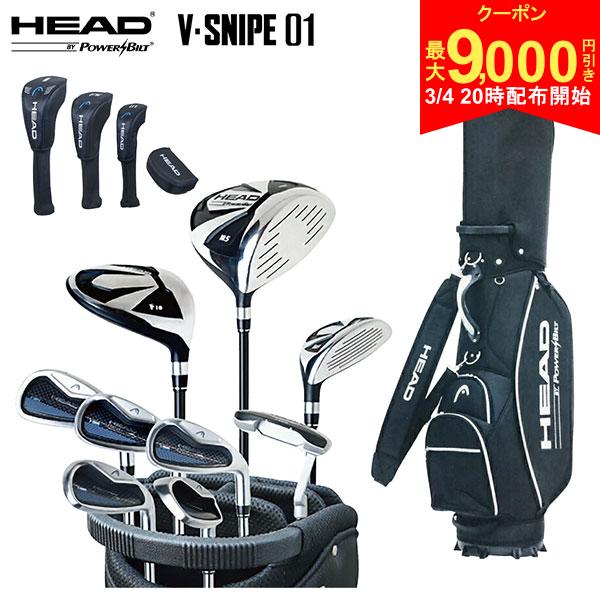 【4日20時開始!最大9,000円引きクーポン！】ヘッド ゴルフ BYパワービルト V-SNIPE01 オールインワン クラブセット 9本組(1W,FW,UT,7I-9I,P,S,PT) キャディバッグ付き