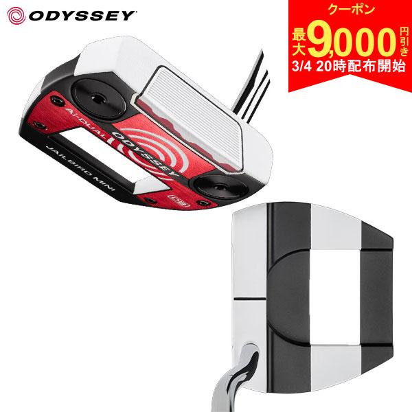 【4日20時開始!最大9,000円引きクーポン！】【レフテ