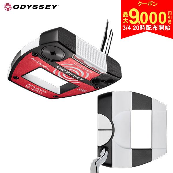 【4日20時開始!最大9,000円引きクーポン！】【レフテ