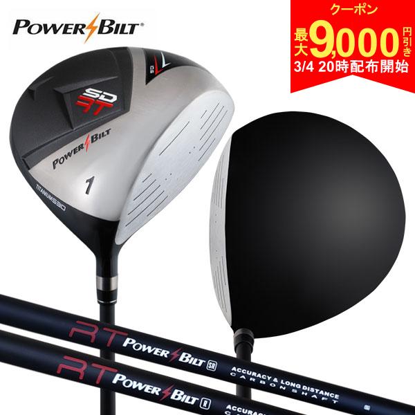 【4日20時開始!最大9,000円引きクーポン！】【送料無料/高反発ドライバー】パワービルト ゴルフ 短尺 RT 530cc 大型チタンヘッド ドライバー オリジナル カーボンシャフト