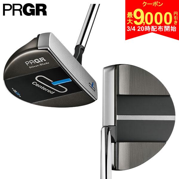 【4日20時開始!最大9,000円引きクーポン！】プロギア 